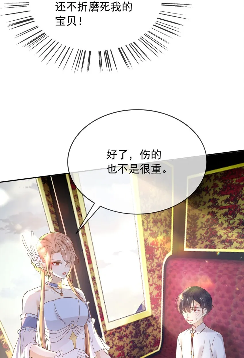 64把蒂娜带过来！ 第23页