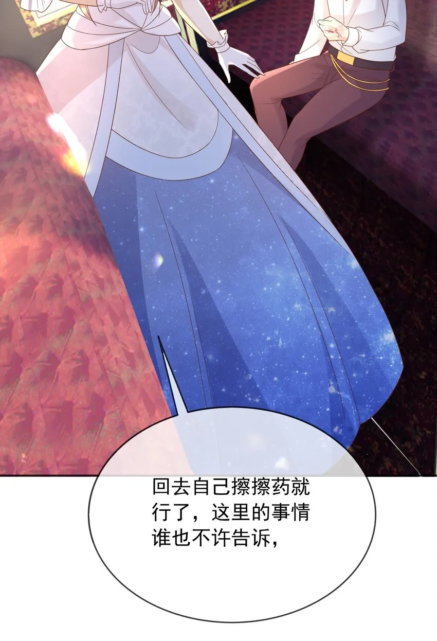 64把蒂娜带过来！ 第24页
