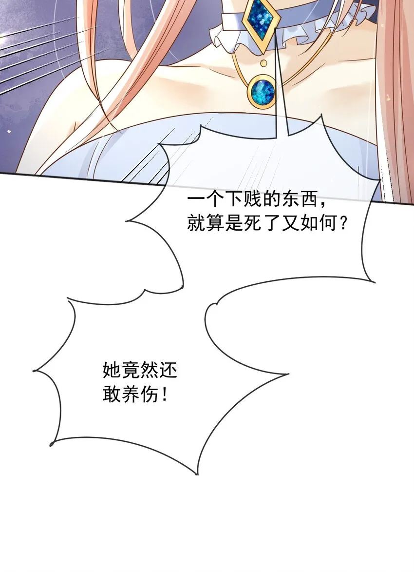 64把蒂娜带过来！ 第36页