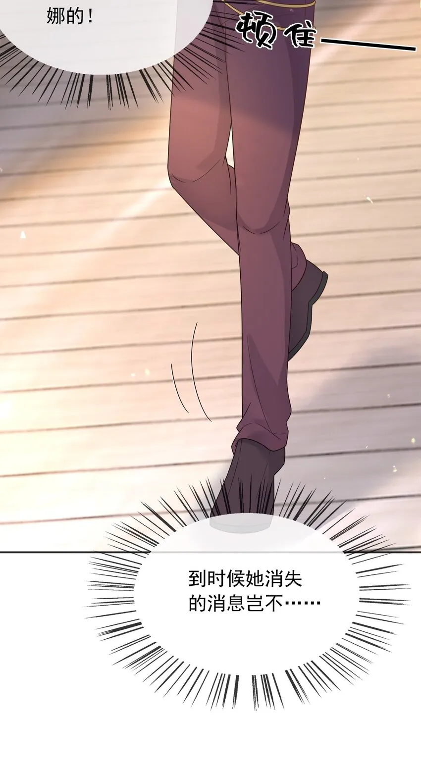 64把蒂娜带过来！ 第43页