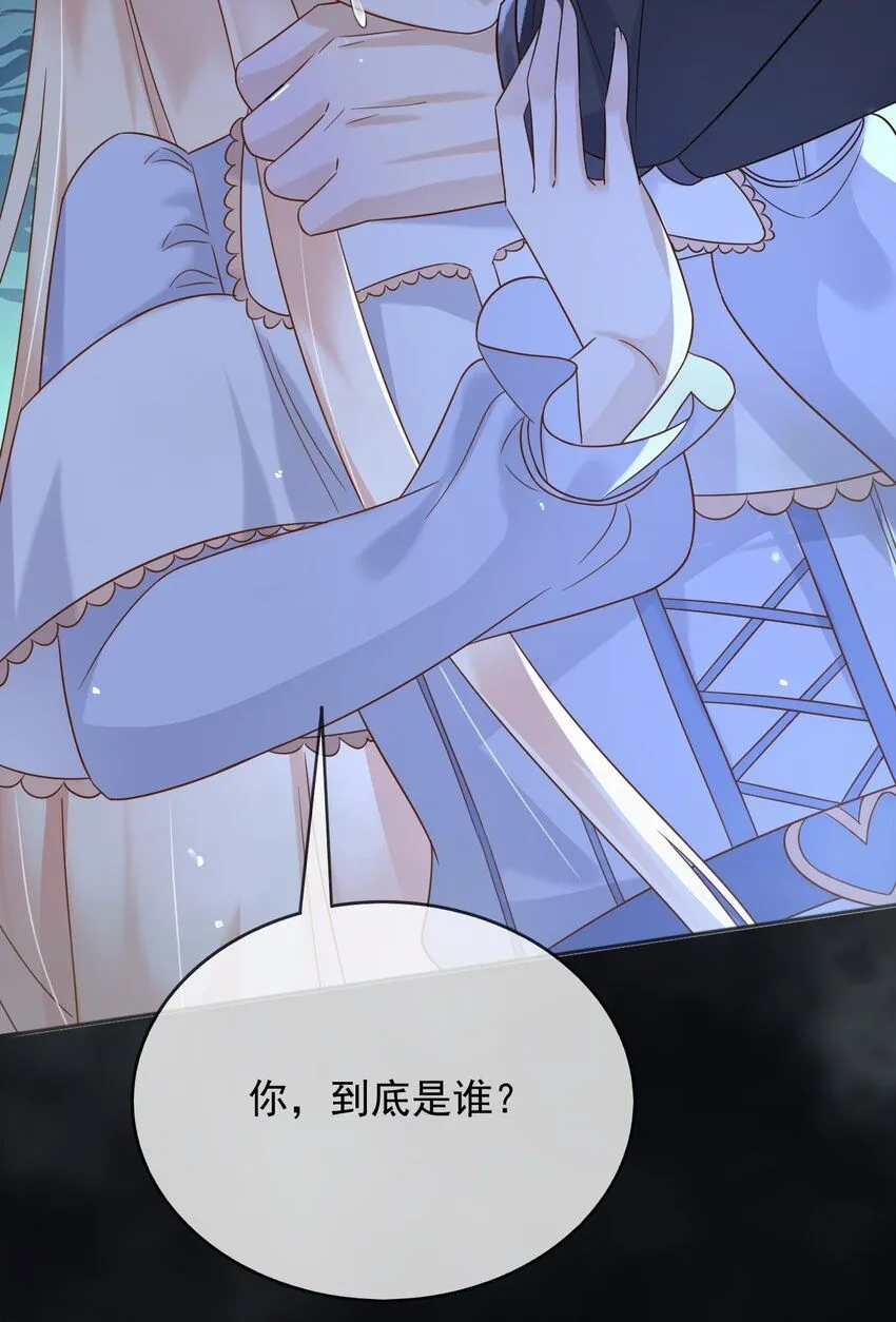 71异世界的人 第7页
