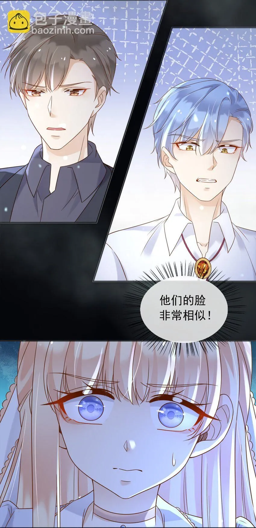 71异世界的人 第14页