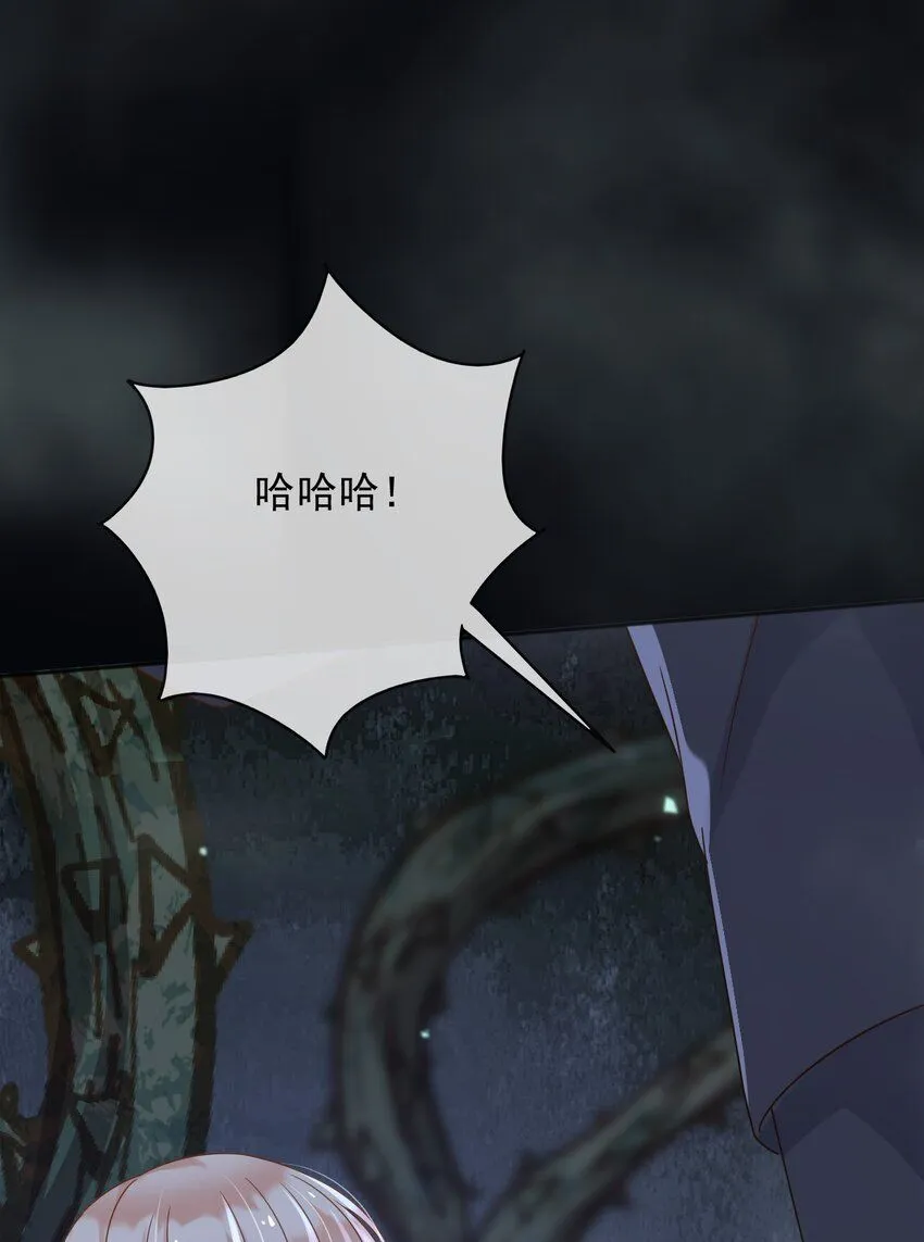 71异世界的人 第19页