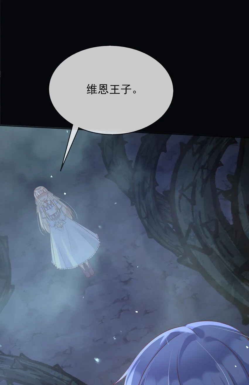 70迷雾之地 第8页