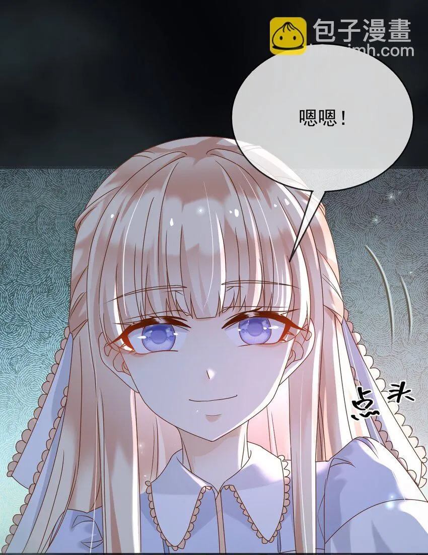 70迷雾之地 第25页