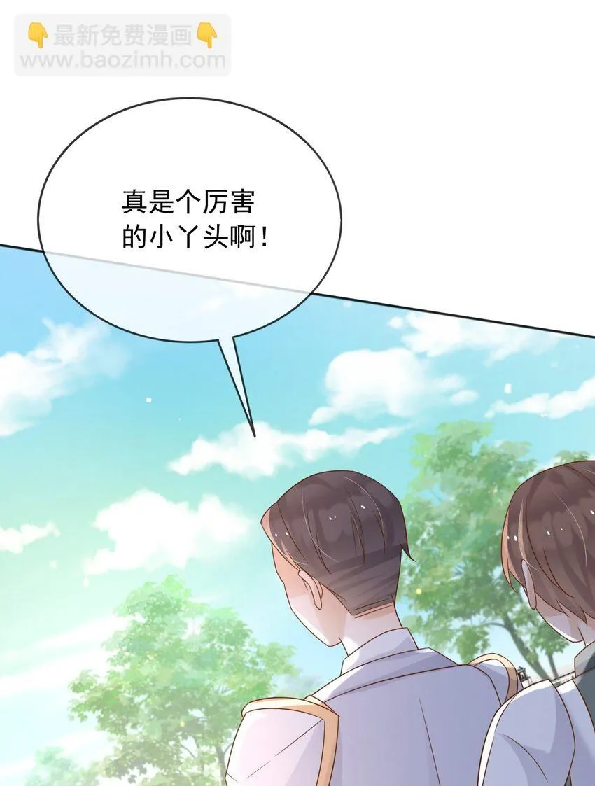 69新的希望 第6页