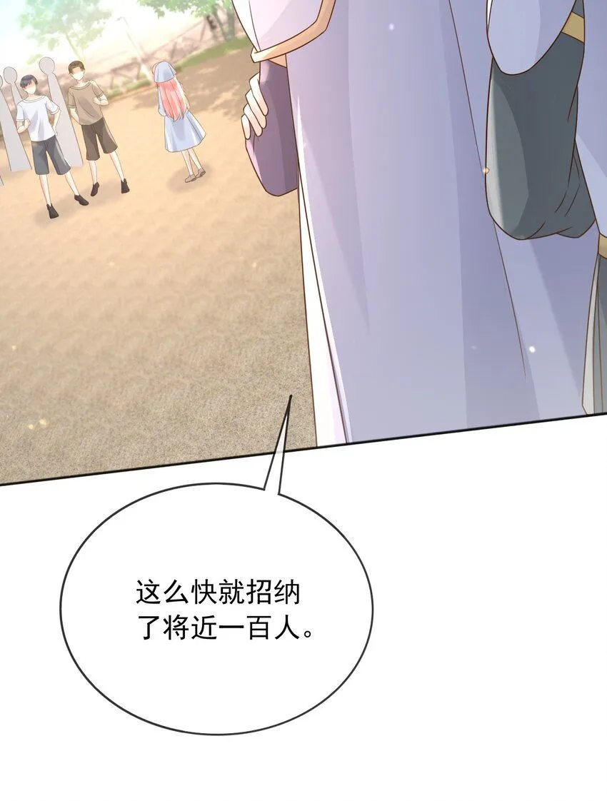69新的希望 第7页