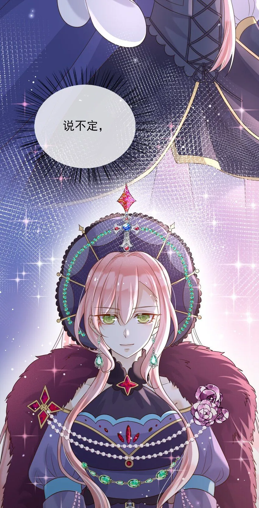 69新的希望 第14页