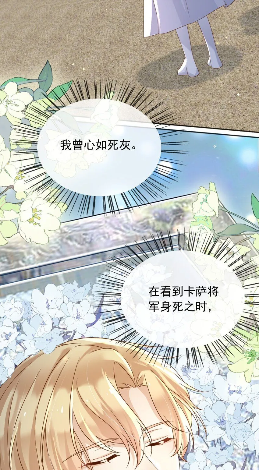 69新的希望 第21页