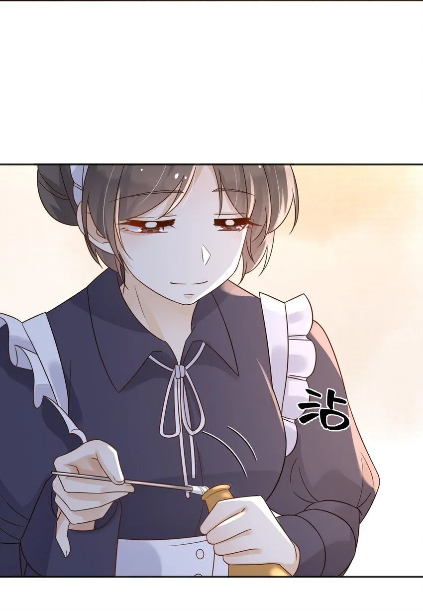 69新的希望 第28页