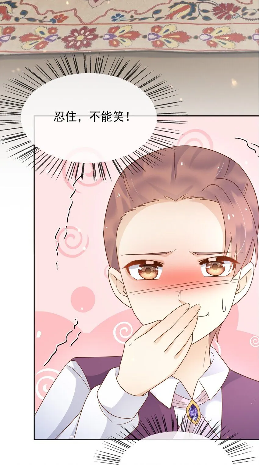 68卡萨一定出事了 第6页