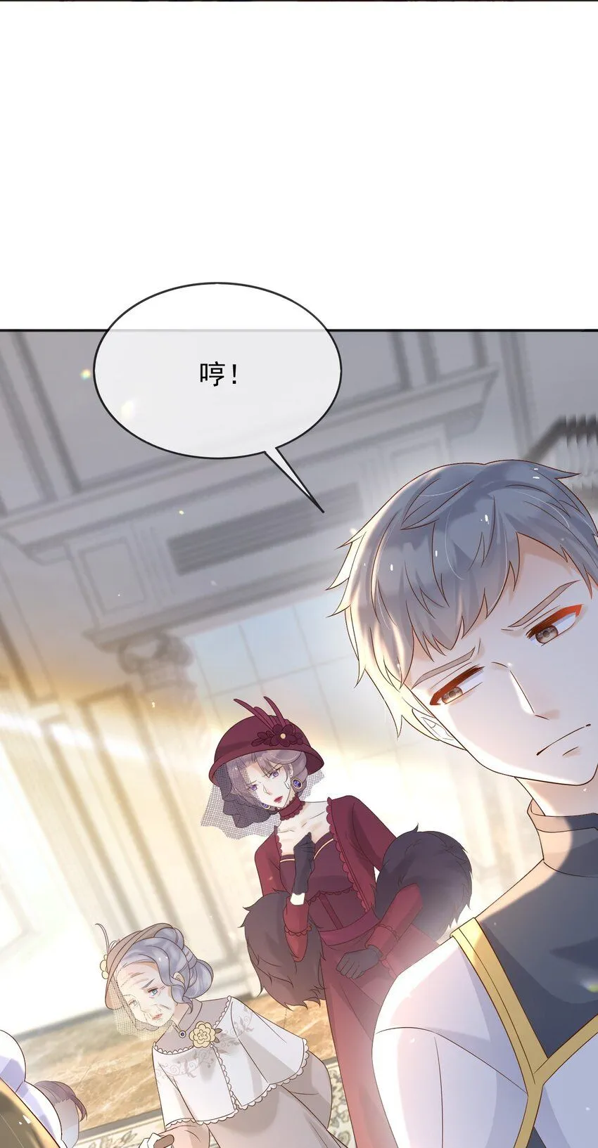 68卡萨一定出事了 第14页