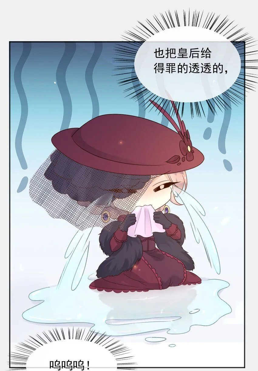68卡萨一定出事了 第18页