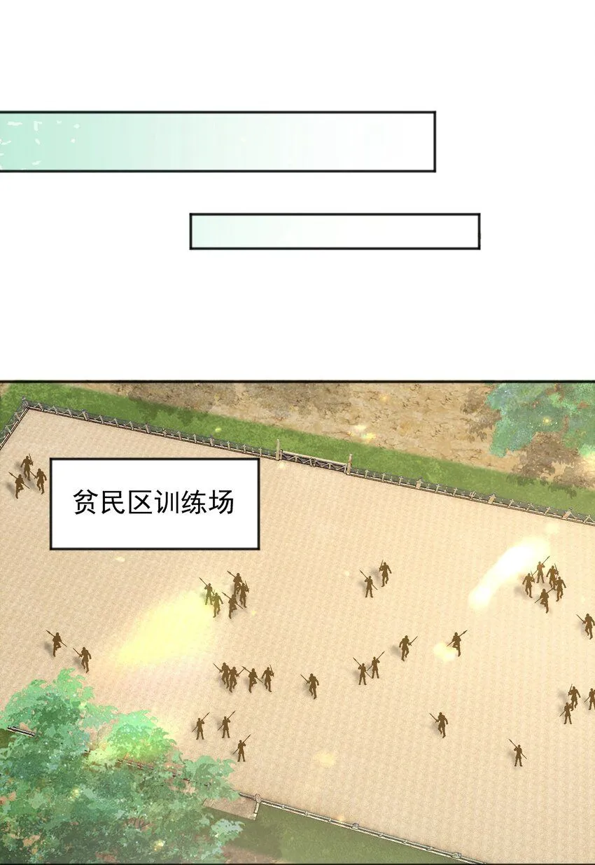68卡萨一定出事了 第25页