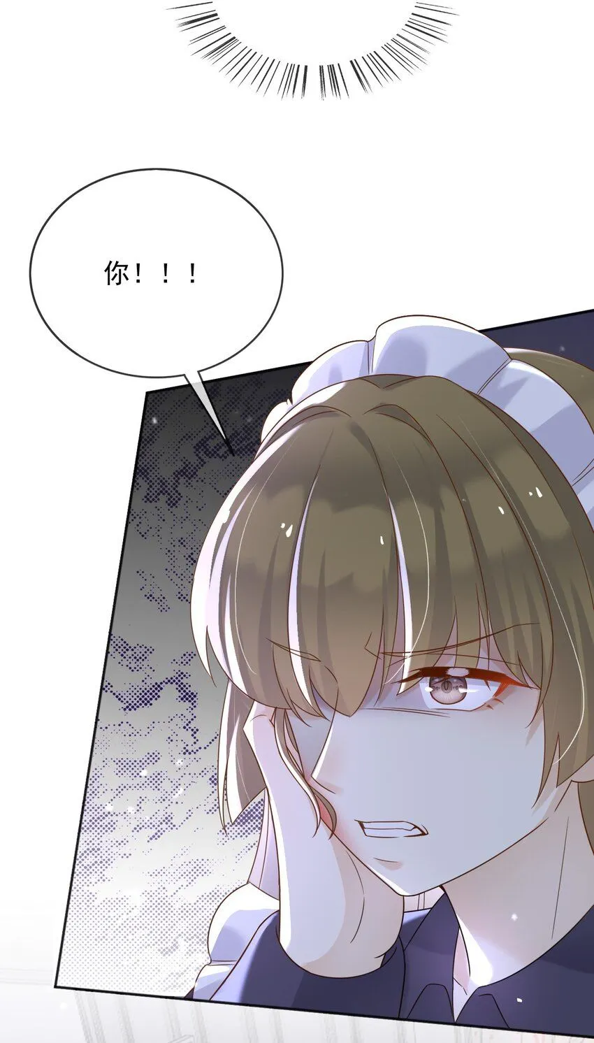 67接回宫中 第29页