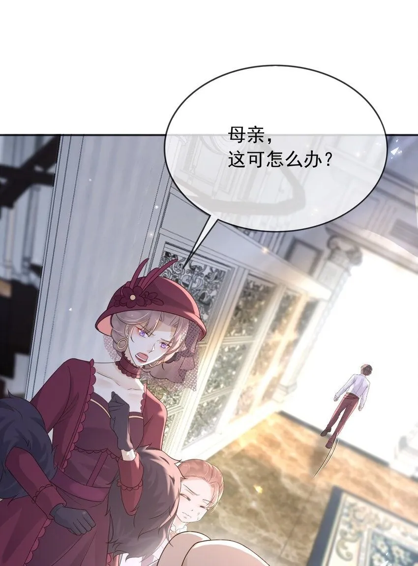 66强大魔法 第2页