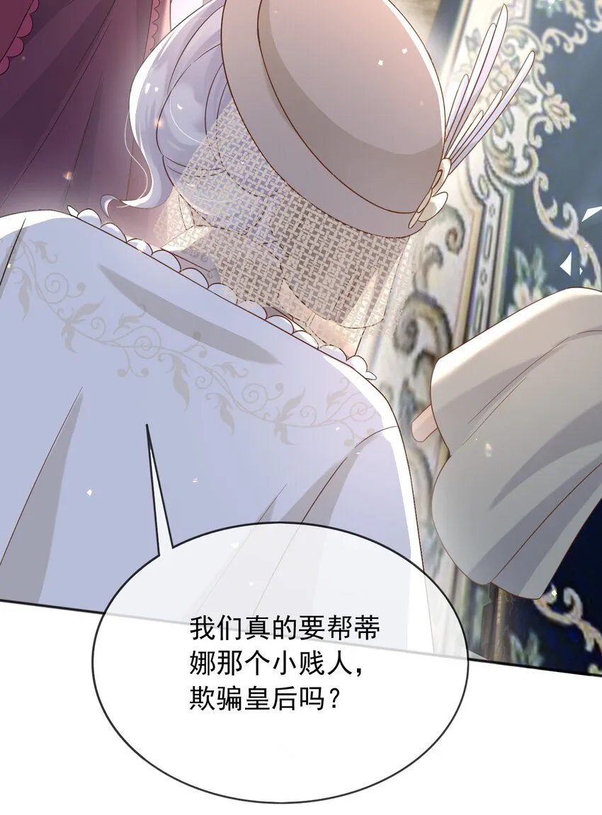 66强大魔法 第3页