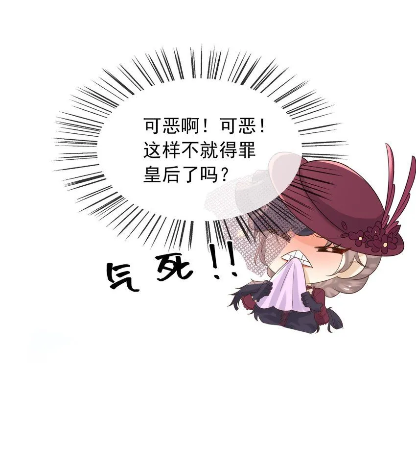 66强大魔法 第5页