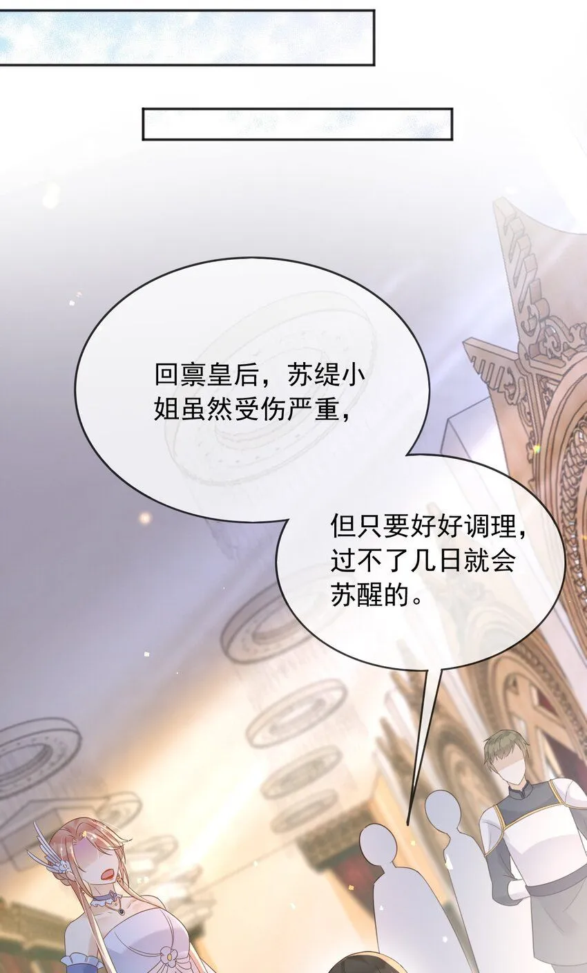 66强大魔法 第6页