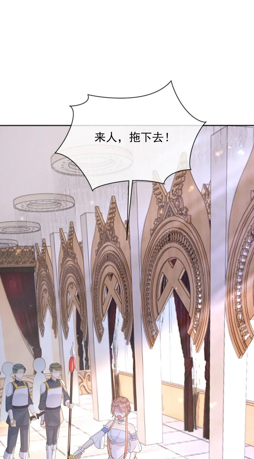66强大魔法 第15页