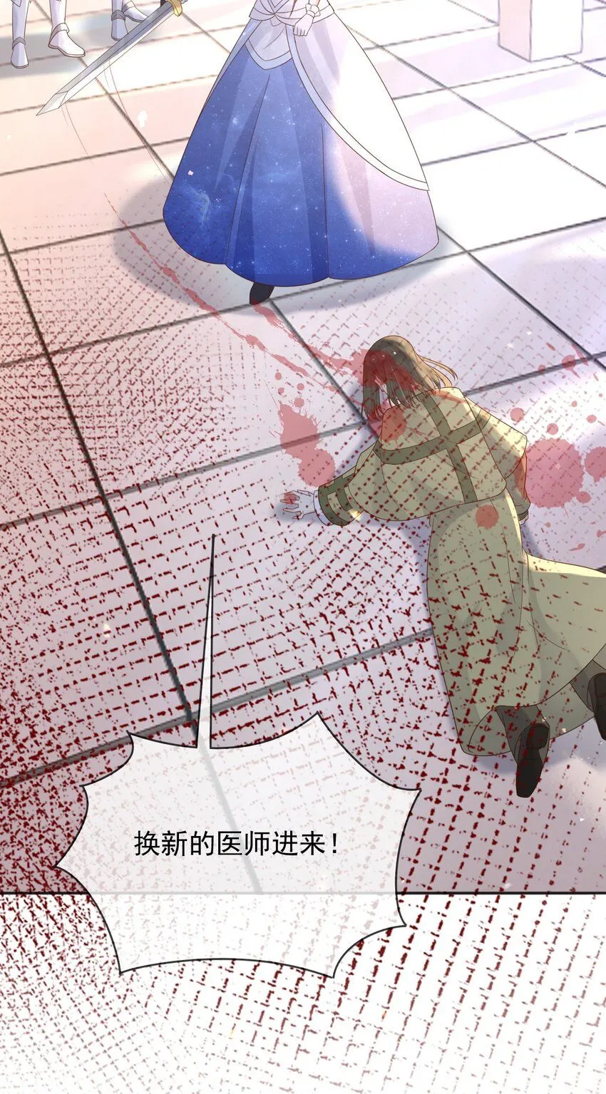 66强大魔法 第16页