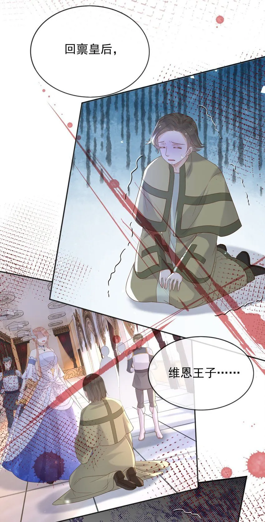 66强大魔法 第17页