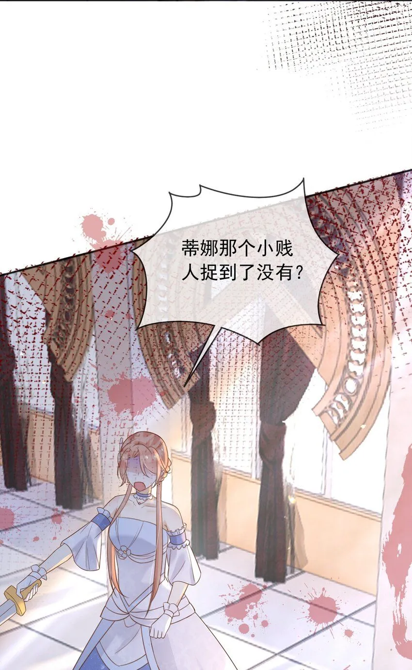 66强大魔法 第20页
