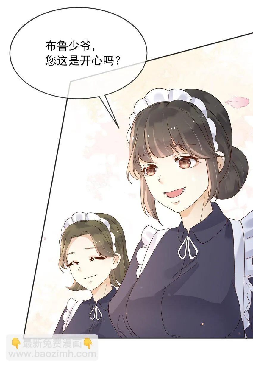 65拉公爵府下水 第6页