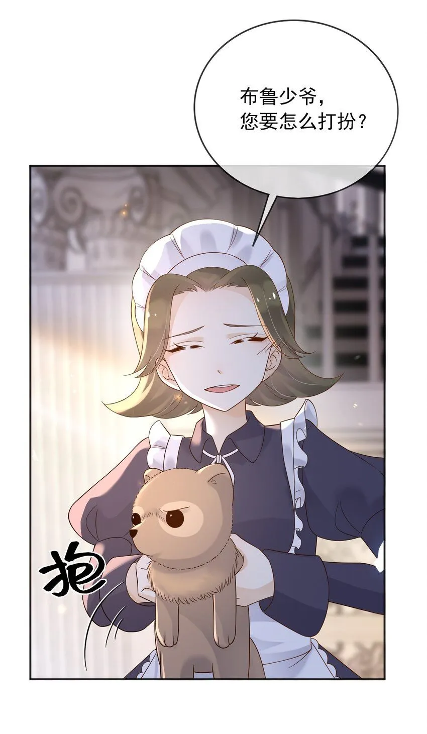 65拉公爵府下水 第11页