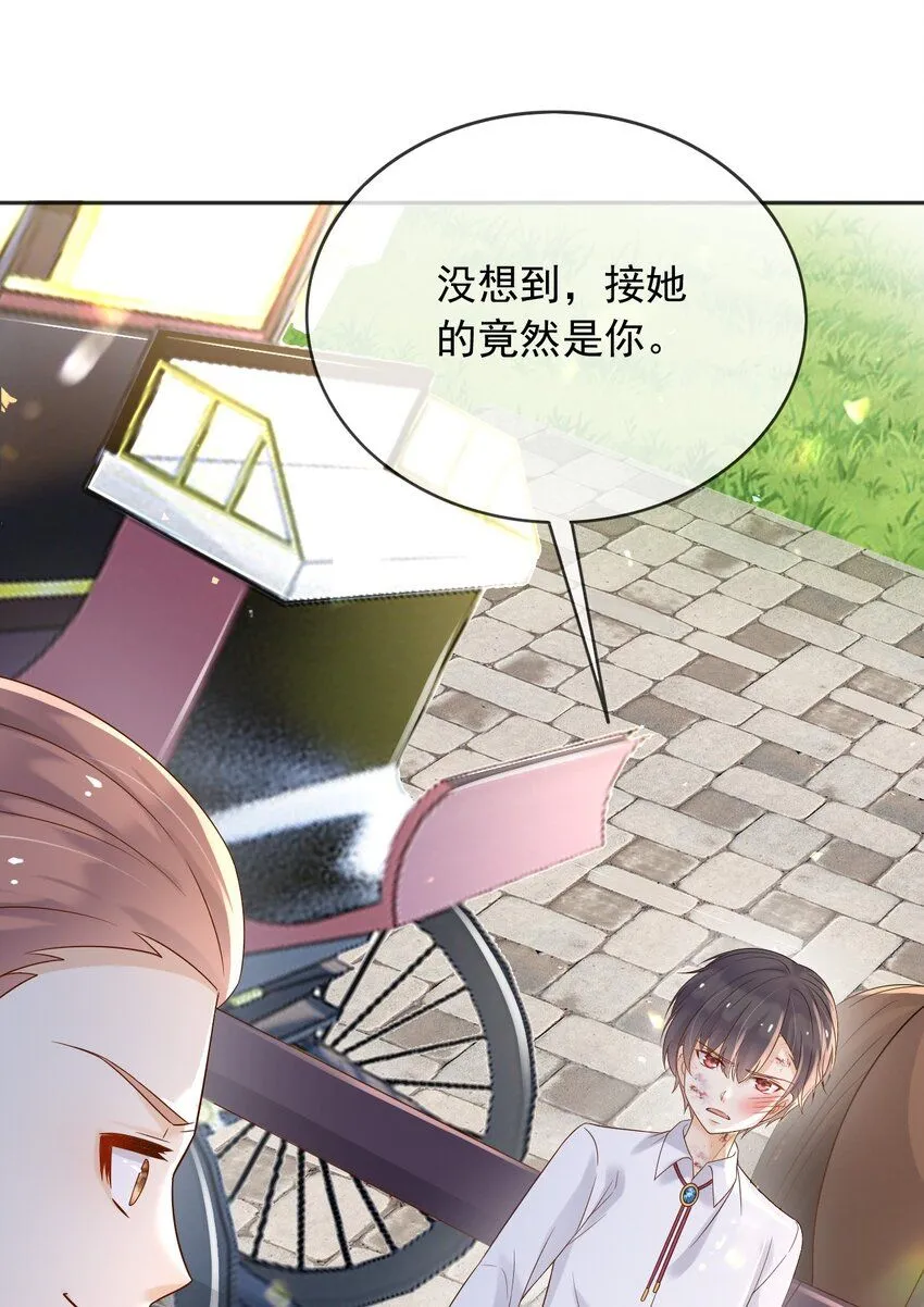 65拉公爵府下水 第16页