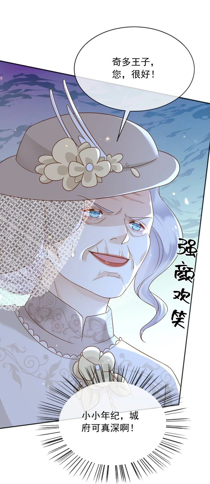 65拉公爵府下水 第40页