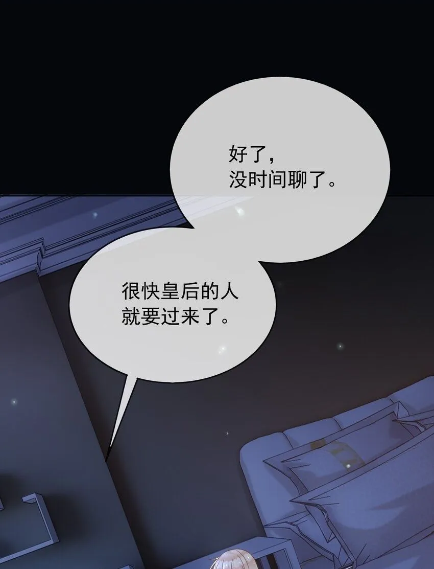 72把她留下！ 第2页