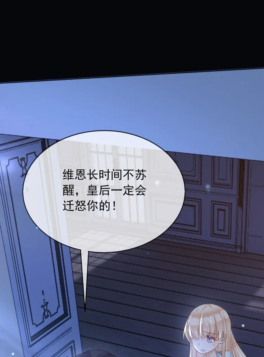 72把她留下！ 第4页