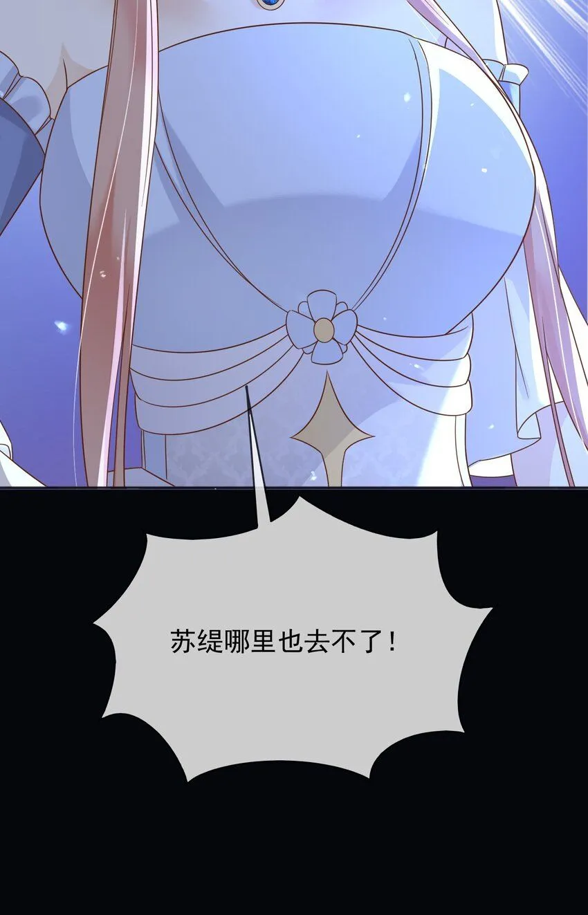 72把她留下！ 第10页