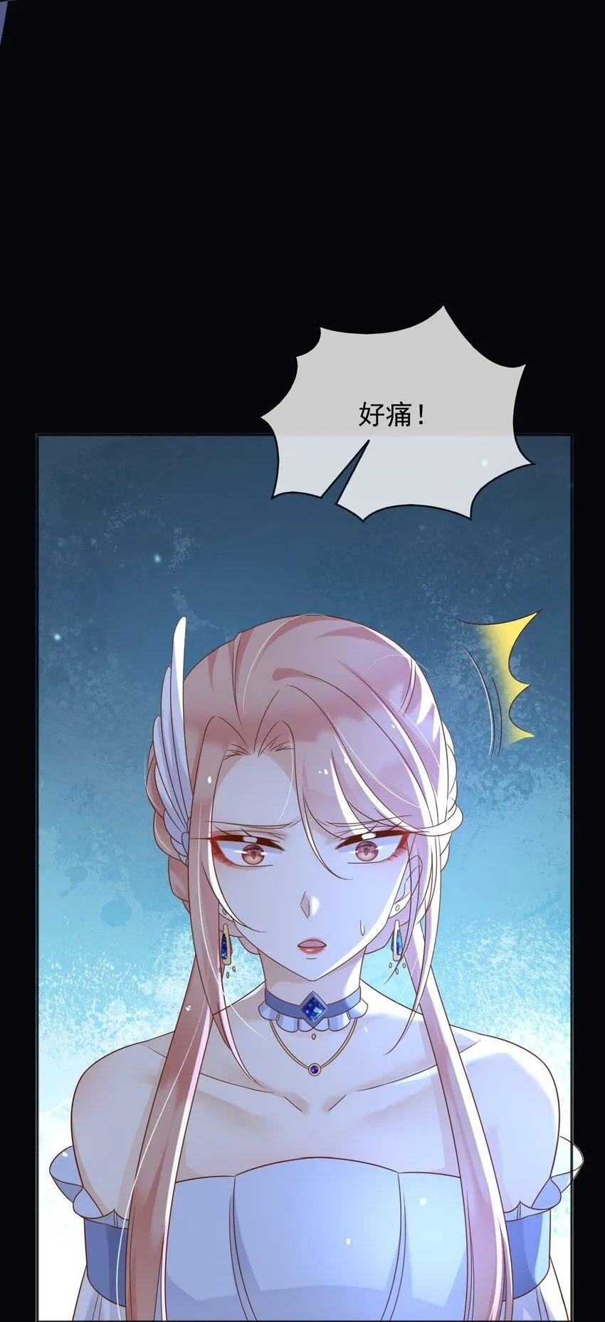 72把她留下！ 第17页