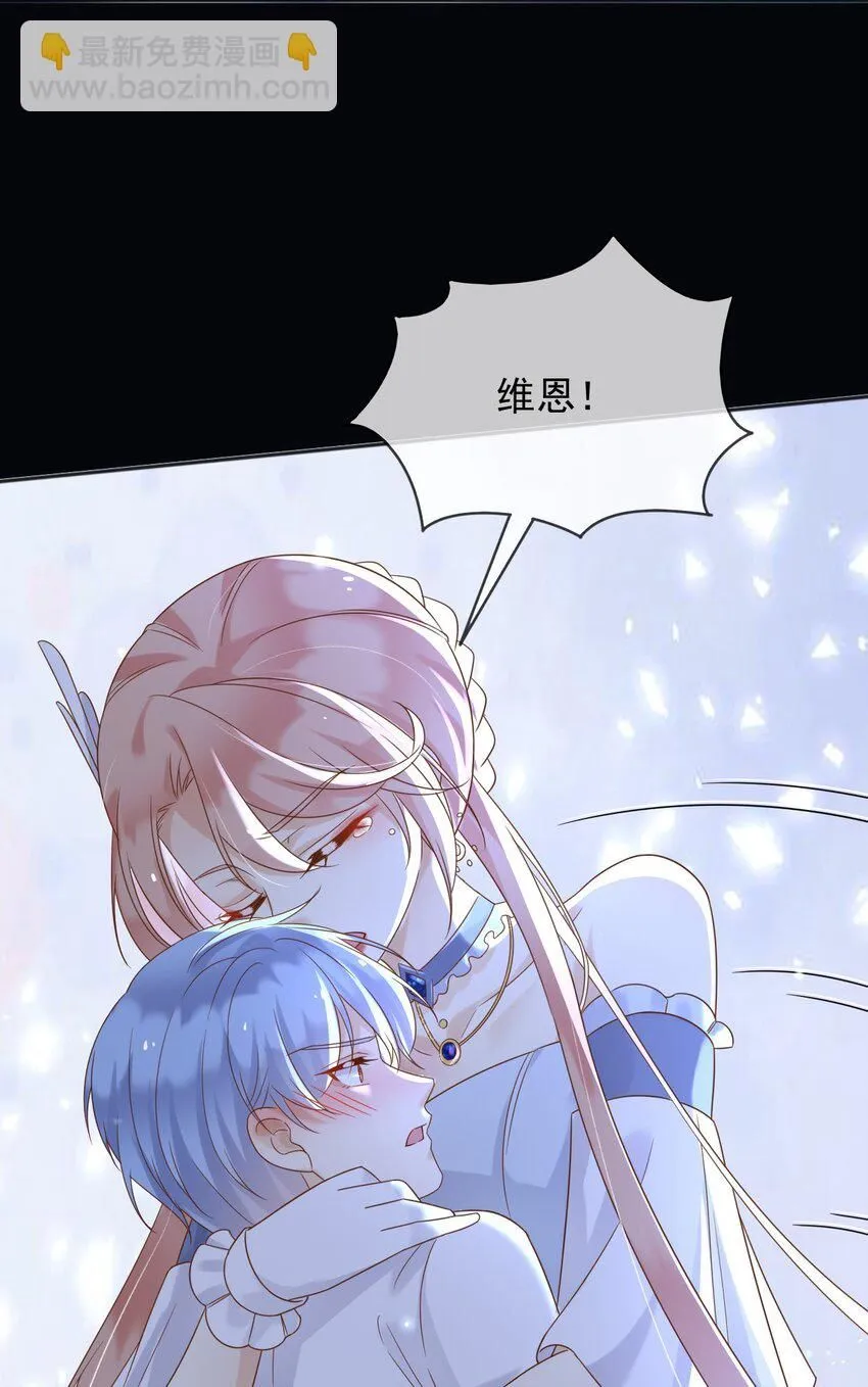 72把她留下！ 第21页