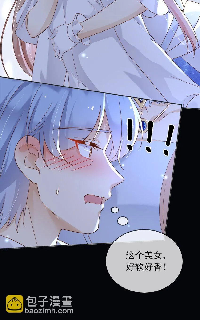 72把她留下！ 第22页