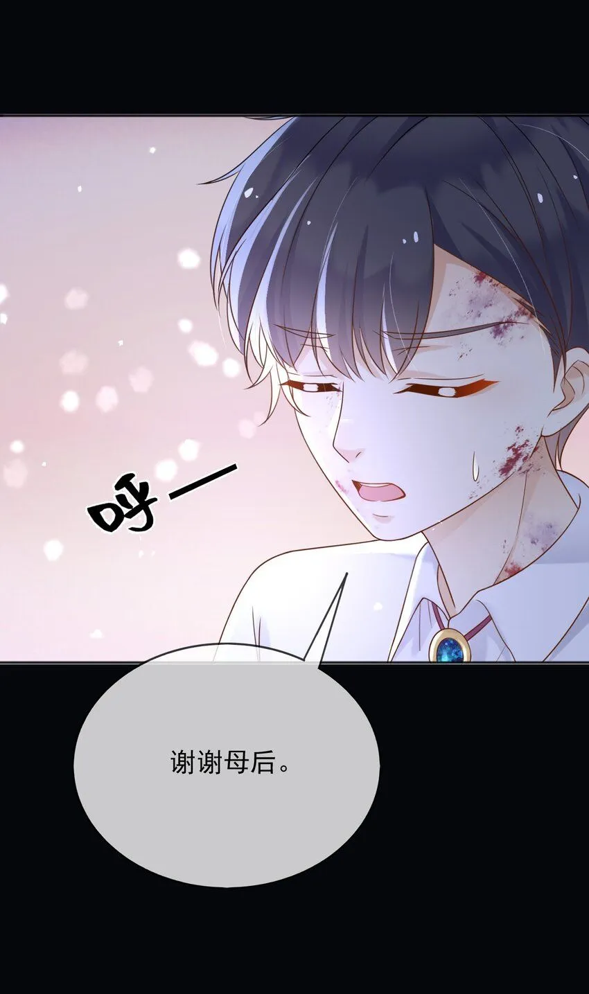 72把她留下！ 第25页