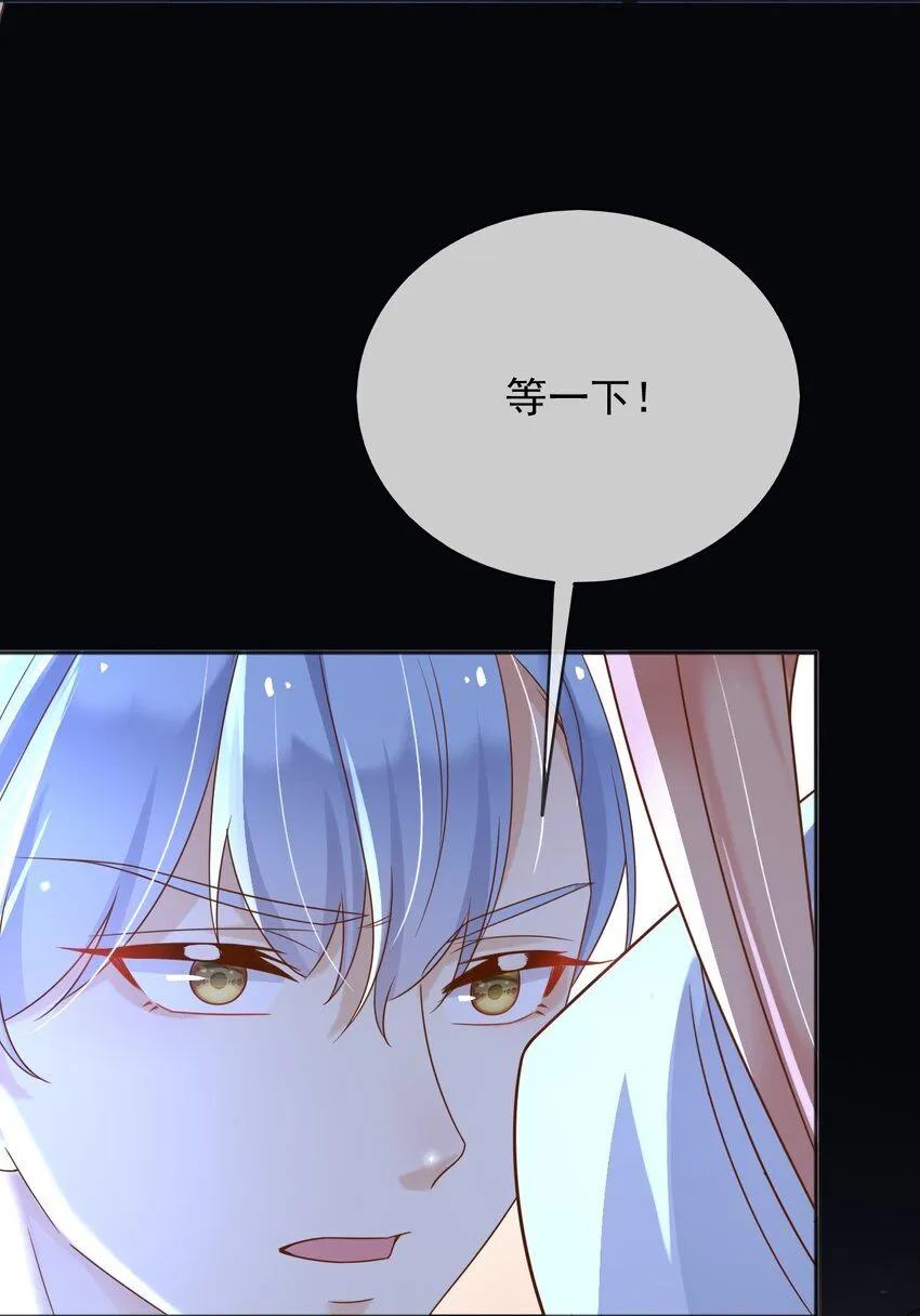72把她留下！ 第27页