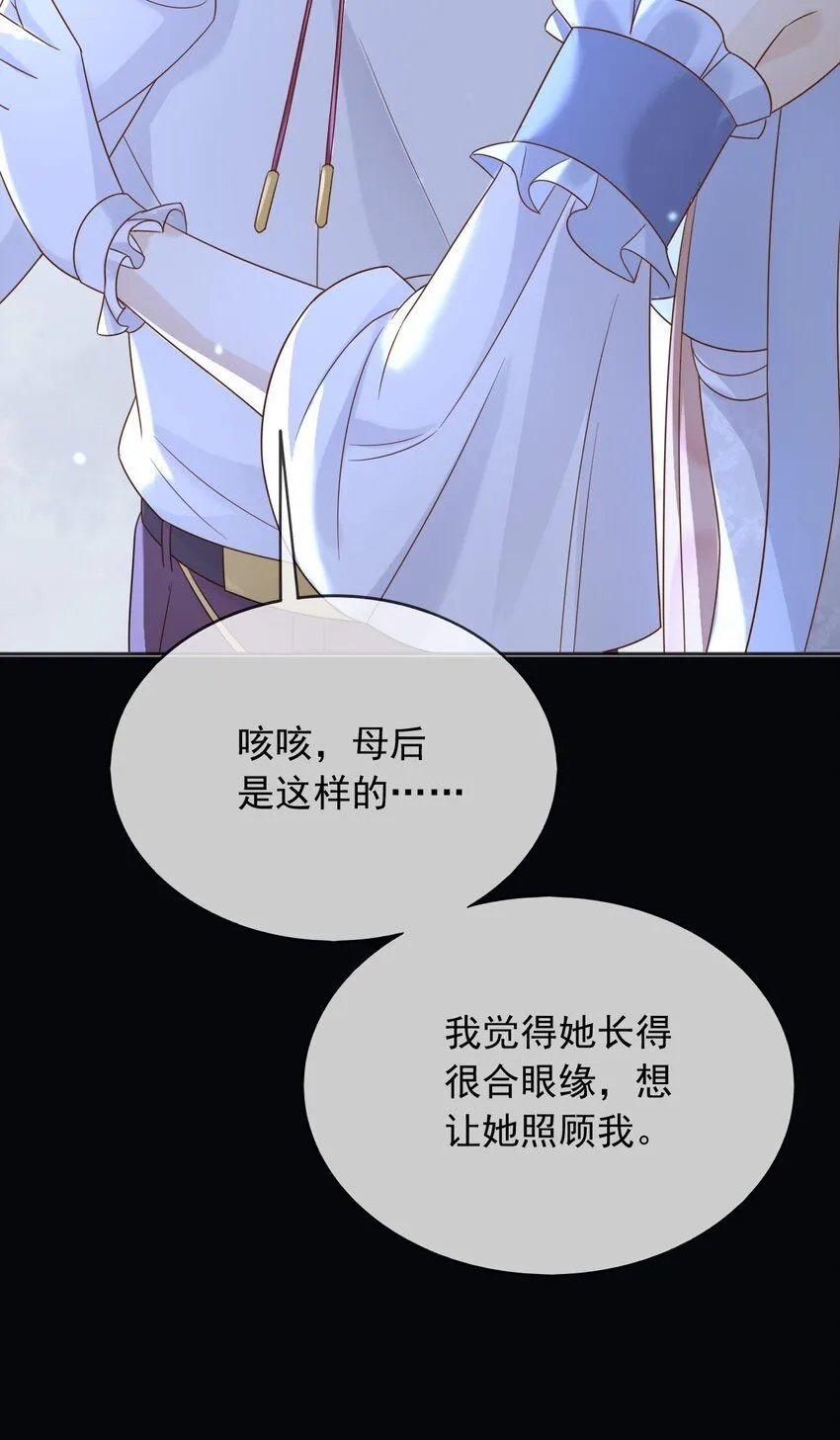 72把她留下！ 第31页