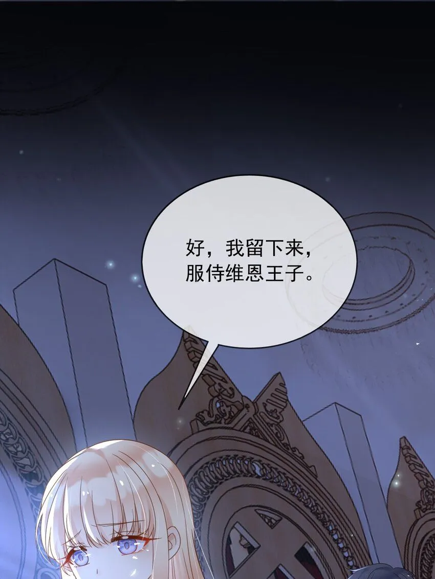 72把她留下！ 第34页