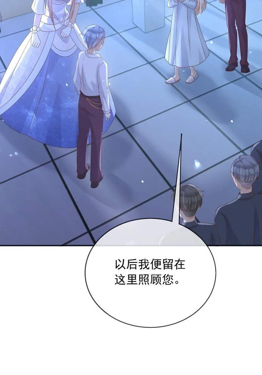 73铁杵磨成针 第3页