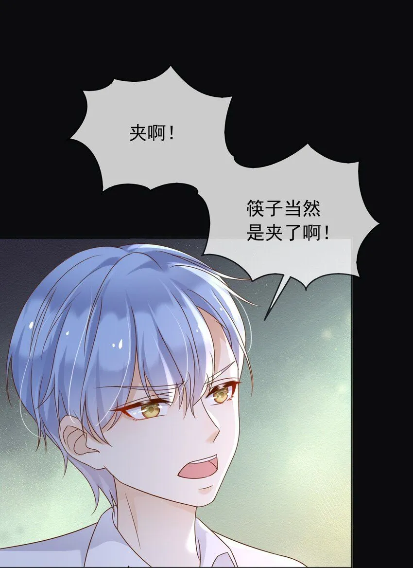 73铁杵磨成针 第16页