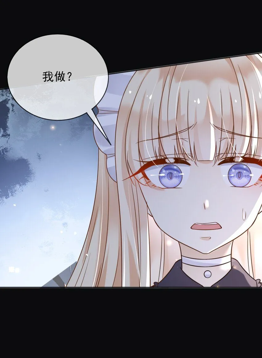 73铁杵磨成针 第21页