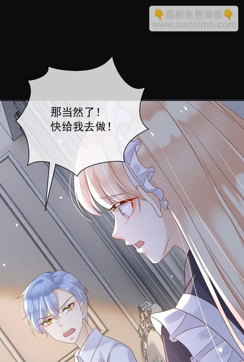 73铁杵磨成针 第22页