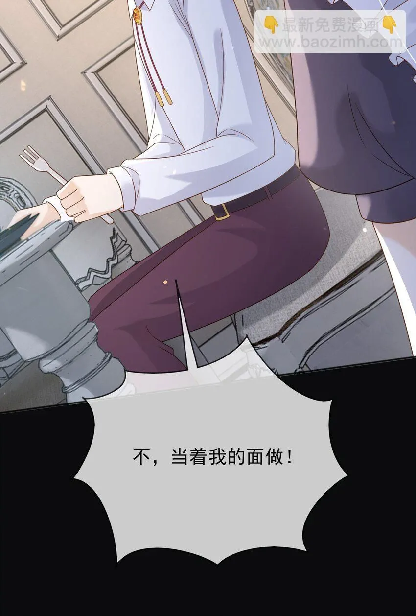 73铁杵磨成针 第23页