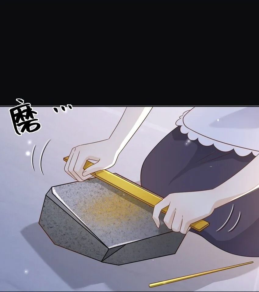 74践踏尊严 第2页