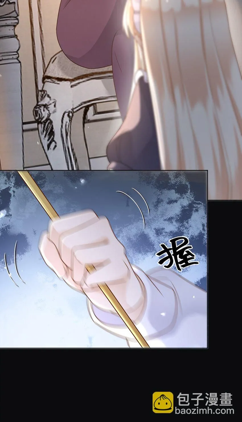 74践踏尊严 第9页
