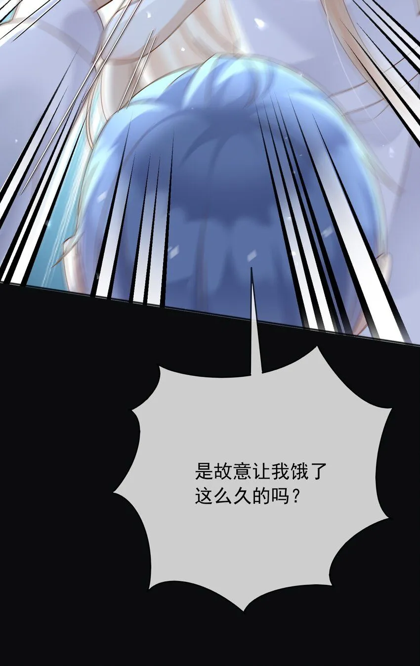 74践踏尊严 第11页