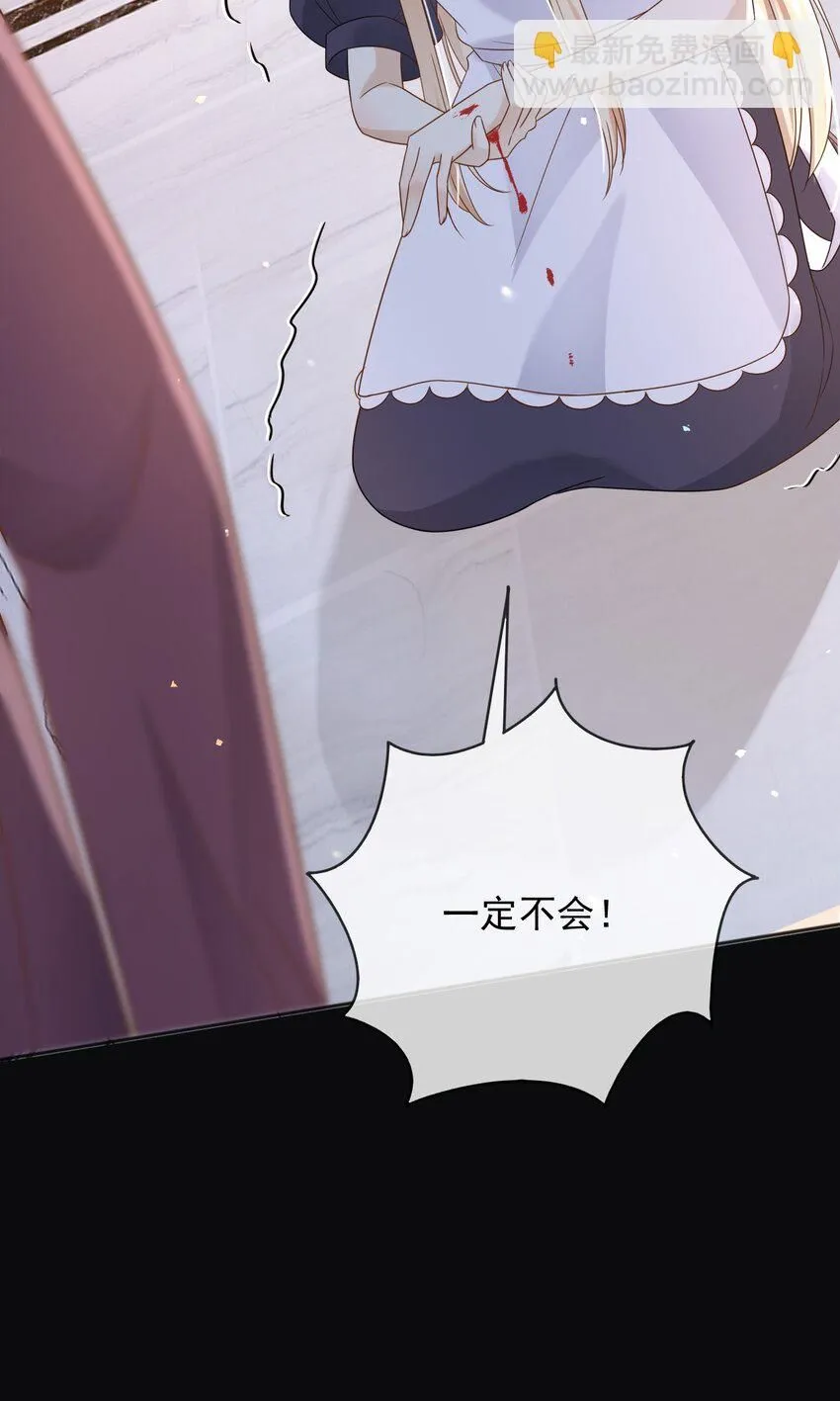 74践踏尊严 第21页